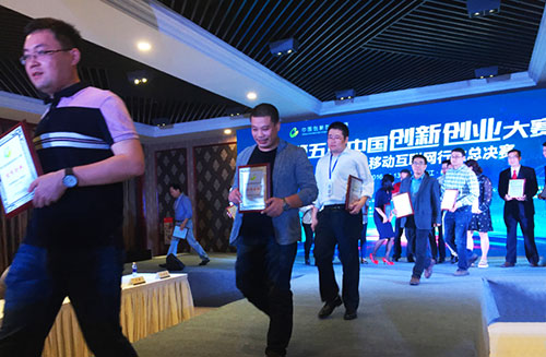 大易有塑获国家最高级别互联网奖项，成国赛唯一获奖塑企