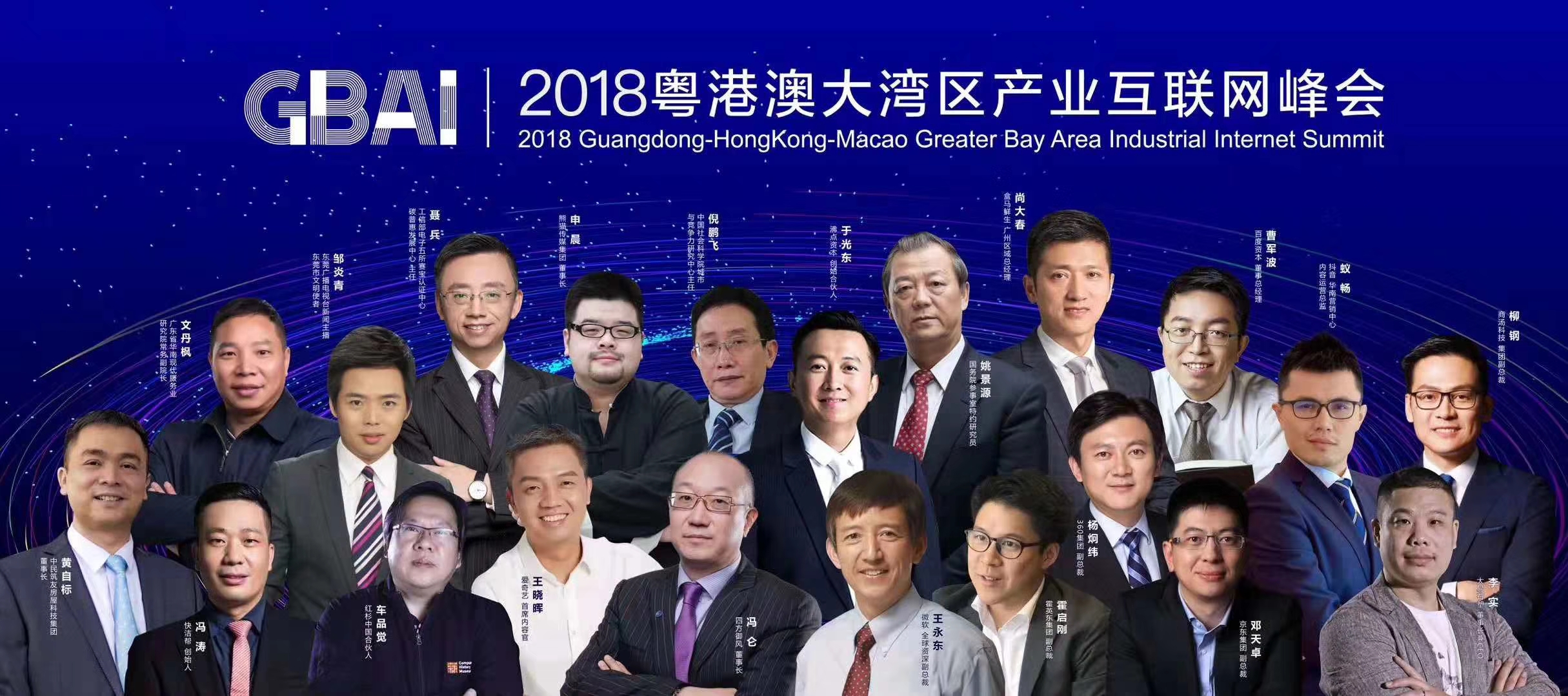 2018行业峰会即将召开，大易有塑工业互联网标杆路径清晰