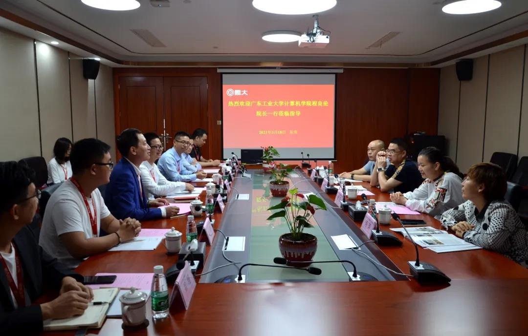 广东工业大学计算机学院领导莅临盟大集团参观调研