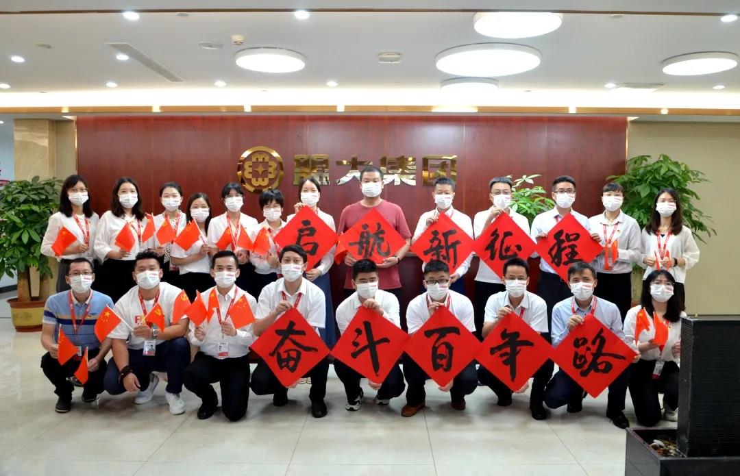 盟大党支部隆重举行庆祝中国共产党成立100周年主题座谈会